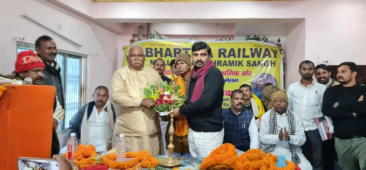 भारतीय रेलवे माल गोदाम श्रमिक संघ का एक दिवसीय सम्मेलन संपन्न