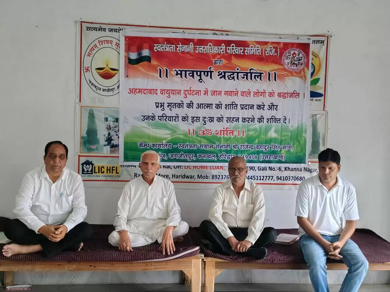 विमान हादसे में दिवंगत आत्माओं को स्वतंत्रता सेनानी उत्तराधिकारी परिवार ने दी श्रद्धांजलि