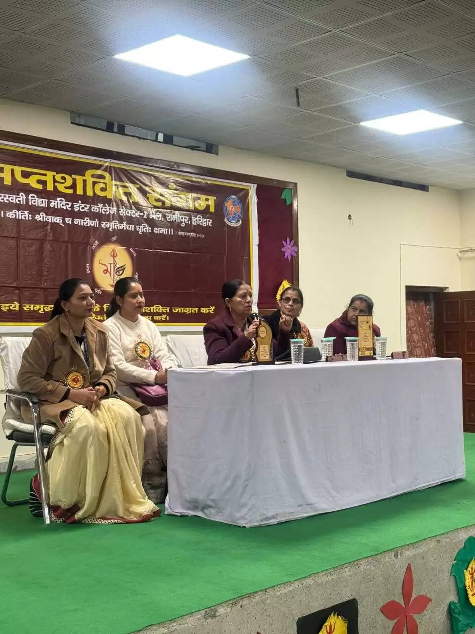 सरस्वती विद्या मंदिर में हुआ सप्तशक्ति संगम मातृ सम्मेलन