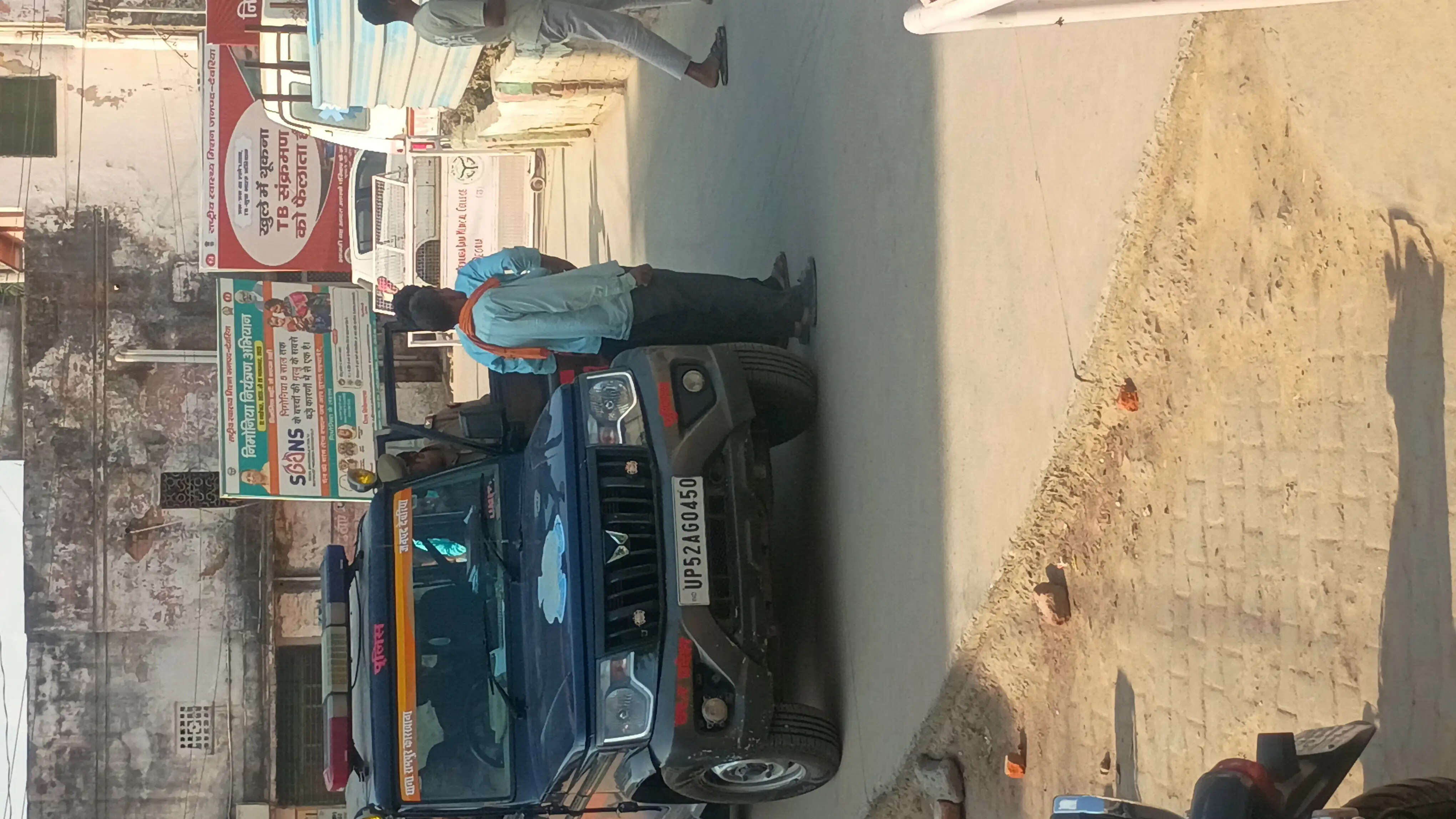 पुलिस अधीक्षक कार्यालय परिसर में युवती ने किया आत्महत्या का प्रयास,खाया जहरीला पदार्थ