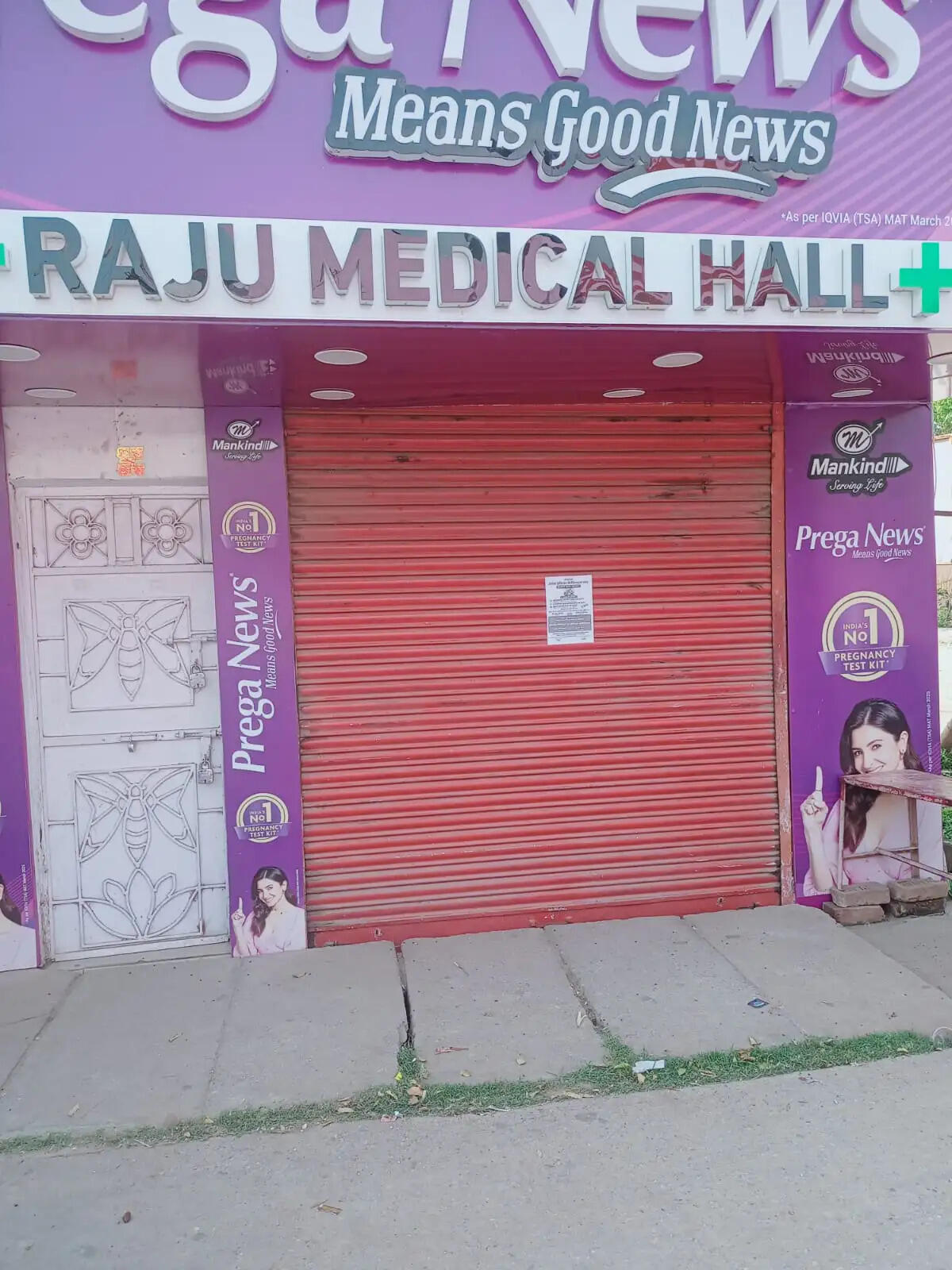 ऑनलाइन दवा बिक्री के विरोध में केमिस्टों की हड़ताल, दवा दुकानें रहीं बंद