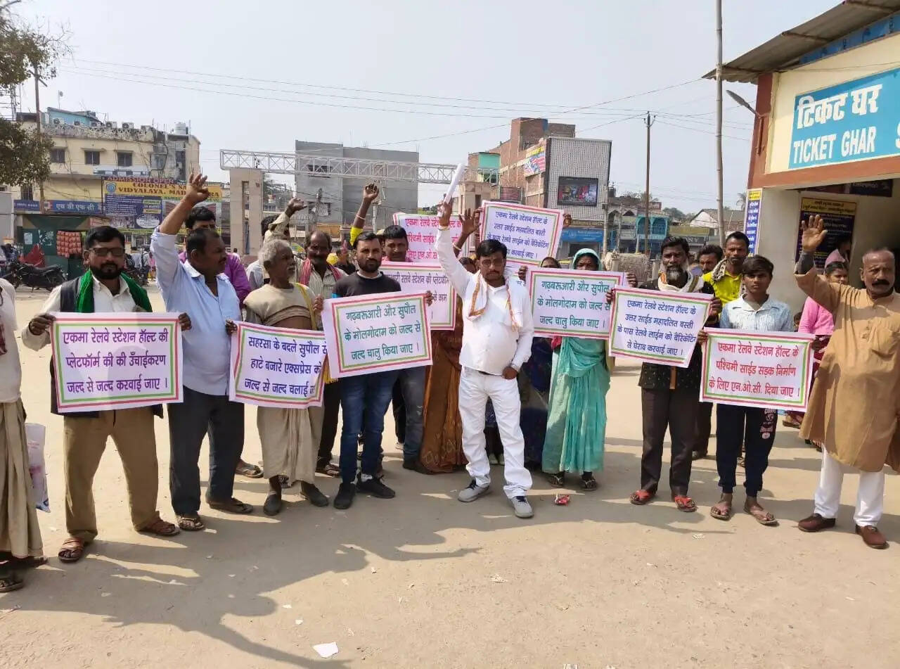 सुपौल स्टेशन पर युवा कांग्रेस का धरना, रेल मंत्री को पांच सूत्री मांग पत्र सौंपा