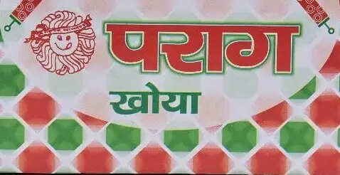 हाेली पर्व पर पराग का खोया बाजार में 25 फरवरी से मिलेगा