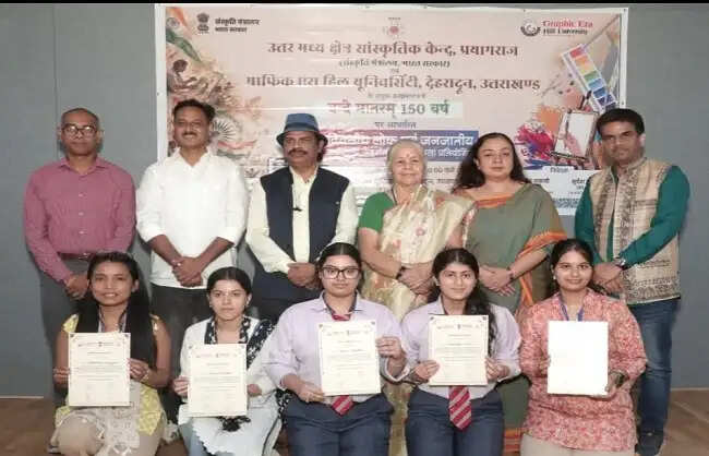 ‘वंदे मातरम्-150 वर्ष’ के रंगों में सजी लोक एवं जनजातीय कला, पांच कलाकार पुरस्कृत