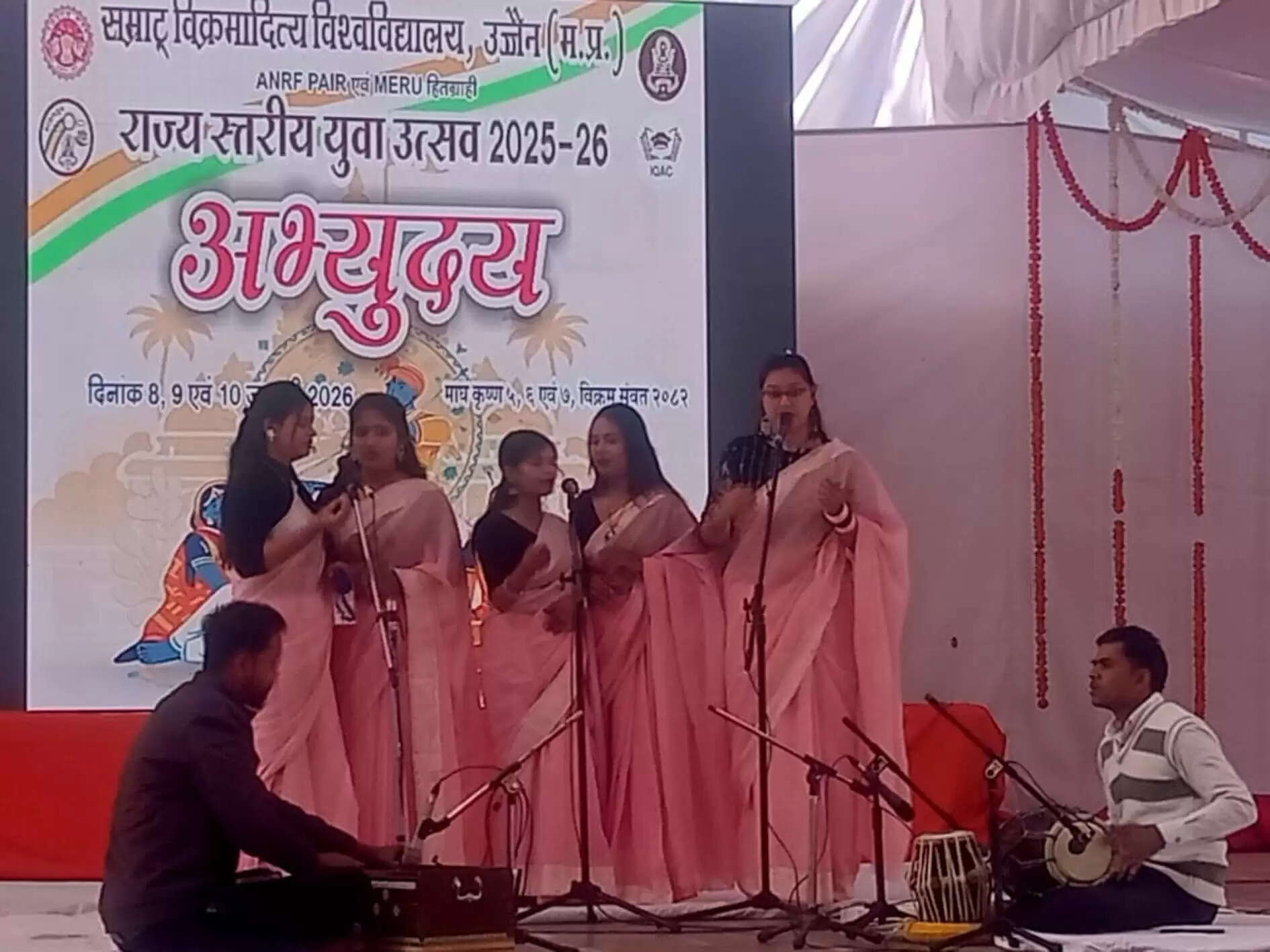 उज्जैन में राज्य स्तरीय युवा उत्सव के दूसरे दिन प्रतिभाओं ने बिखेरे रंग