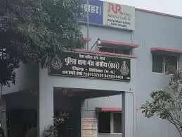 विदिशा:&nbsp;गंजबासौदा में दस&nbsp;साल&nbsp;की&nbsp;मासूम से दुष्कर्म, आरोपित चाचा फरार,&nbsp;पुलिस ने केस दर्ज किया