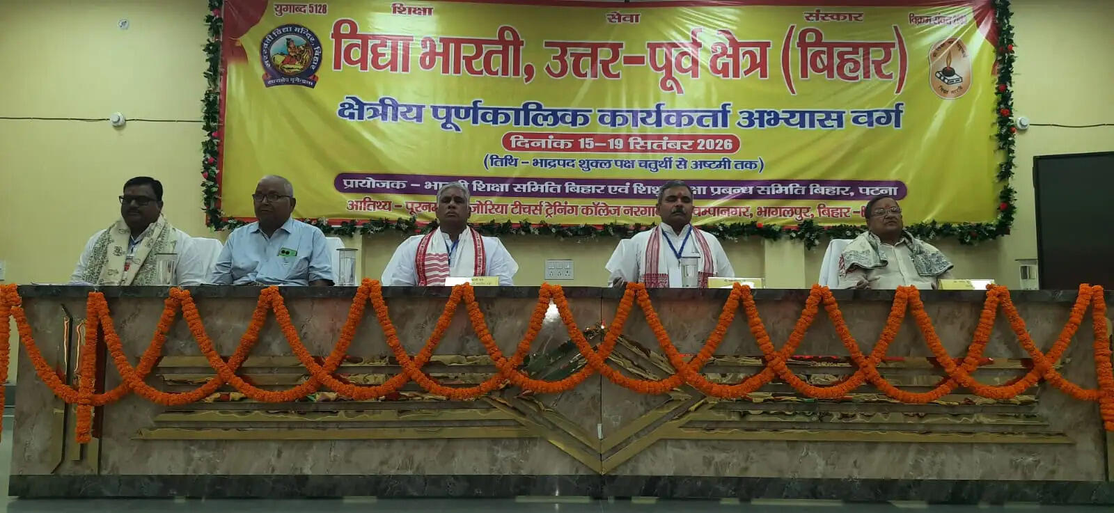 शिक्षा वही जो समाज के काम आए और कल्याण करे: ख्यालीराम