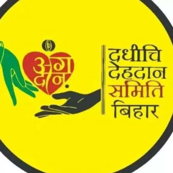 लायंस नेत्रालय में कॉर्निया संग्रह हेतु नेत्र अधिकोष केन्द्र खोलने की मांग