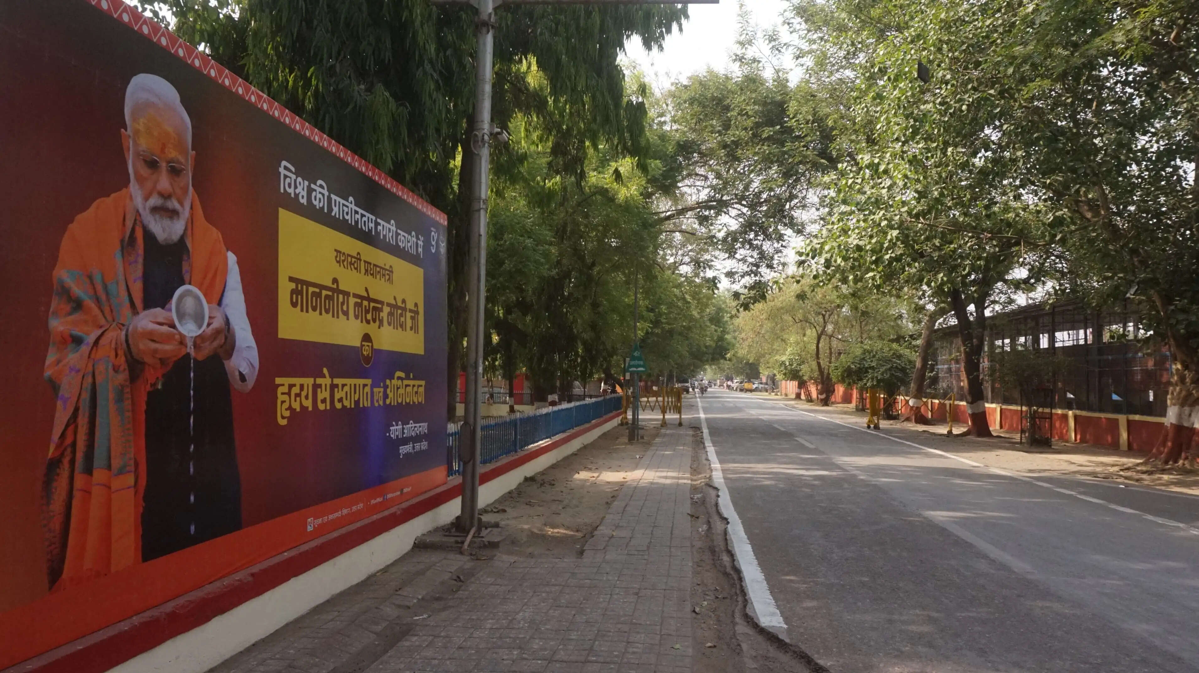 प्रधानमंत्री मोदी वाराणसी से दो नई अमृत भारत एक्सप्रेस ट्रेनों को भी दिखाएंगे हरी झंडी