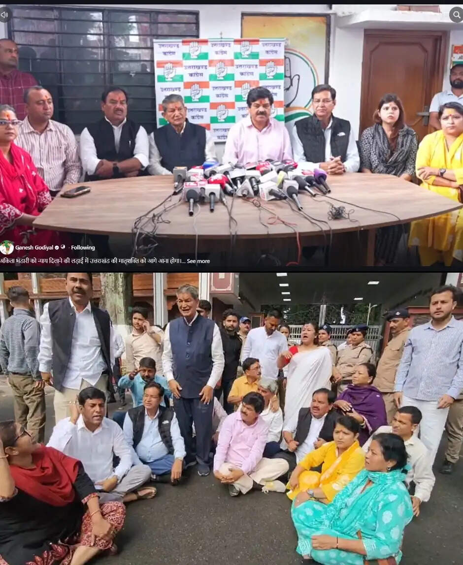 (अपडेट) राज्यपाल नियुक्ति पर कांग्रेस का विरोध, राजभवन के बाहर दिया धरना