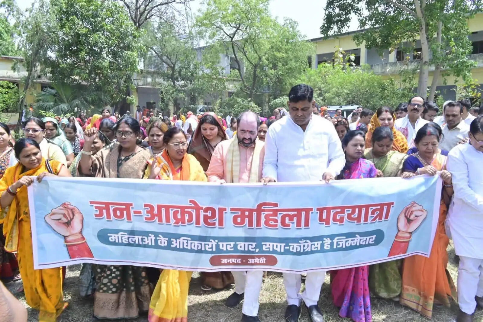 भाजपा ने निकाली महिला जन आक्रोश रैली, विपक्ष का किया पुतला दहन