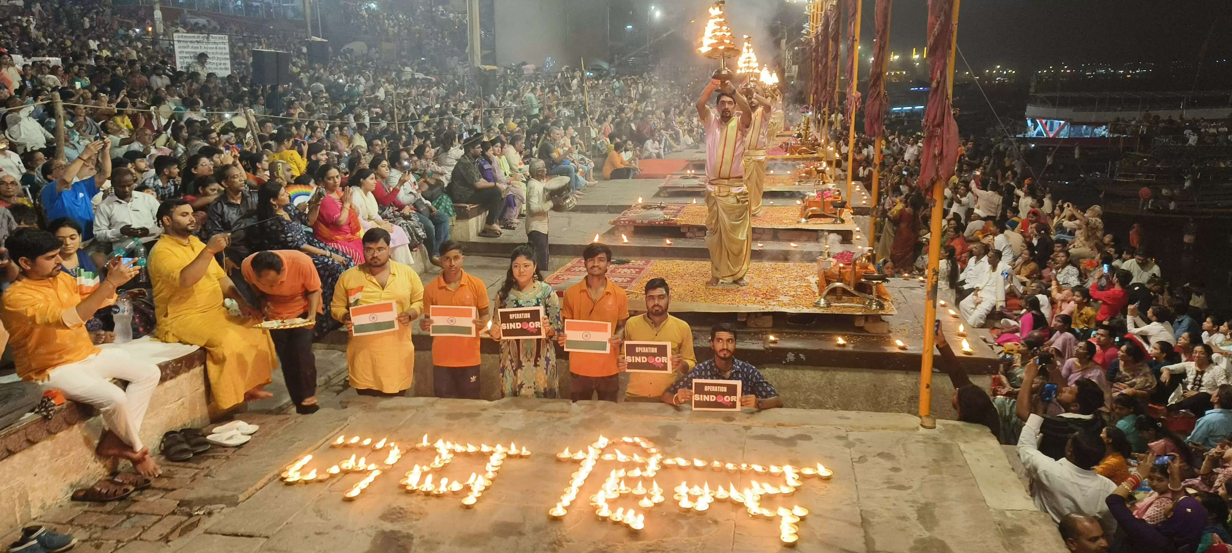 सेना के शौर्य को समर्पित गंगा आरती: 1001 दीपों से लिखा गया 'जय हिंद'