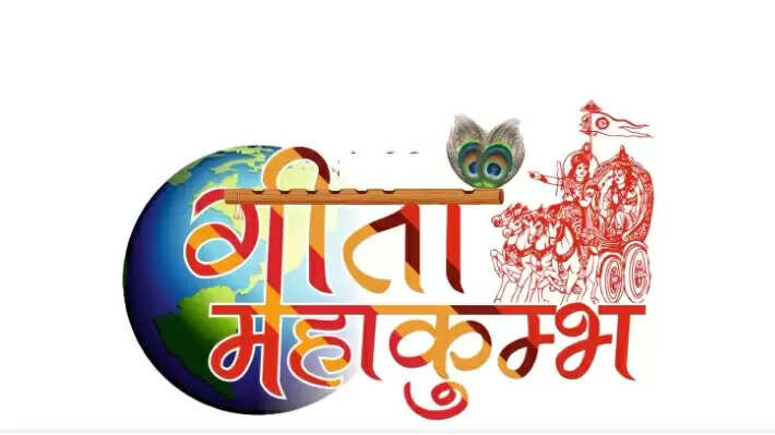 गीता महाकुंभ में होगा बांग्लादेश के हिंदुओं की दयनीय स्थिति पर चिंतन-मनन