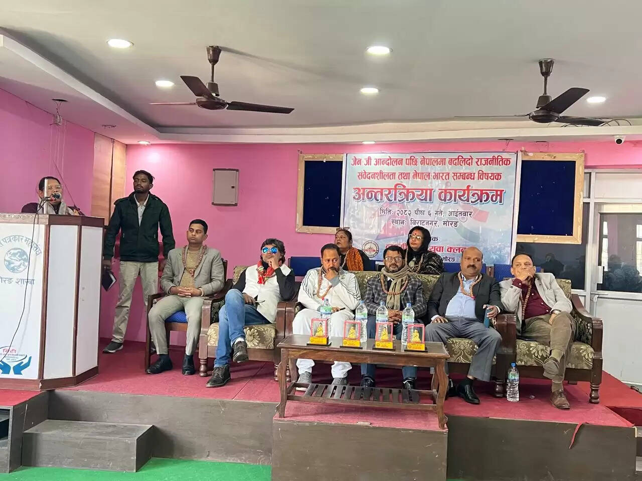 जेनजी आंदोलन के बाद भारत नेपाल के संबंध को लेकर परिचर्चा