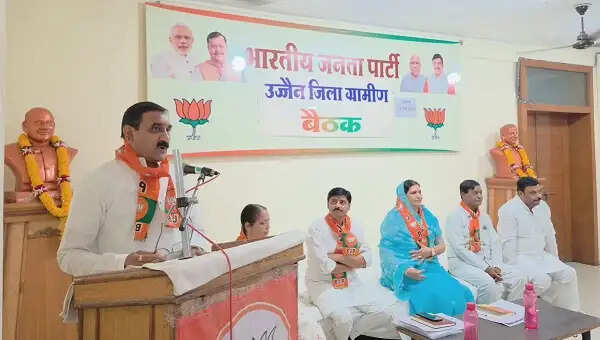 भाजपा उज्जैन ग्रामीण का दो दिवसीय प्रशिक्षण वर्ग 16 मई से
