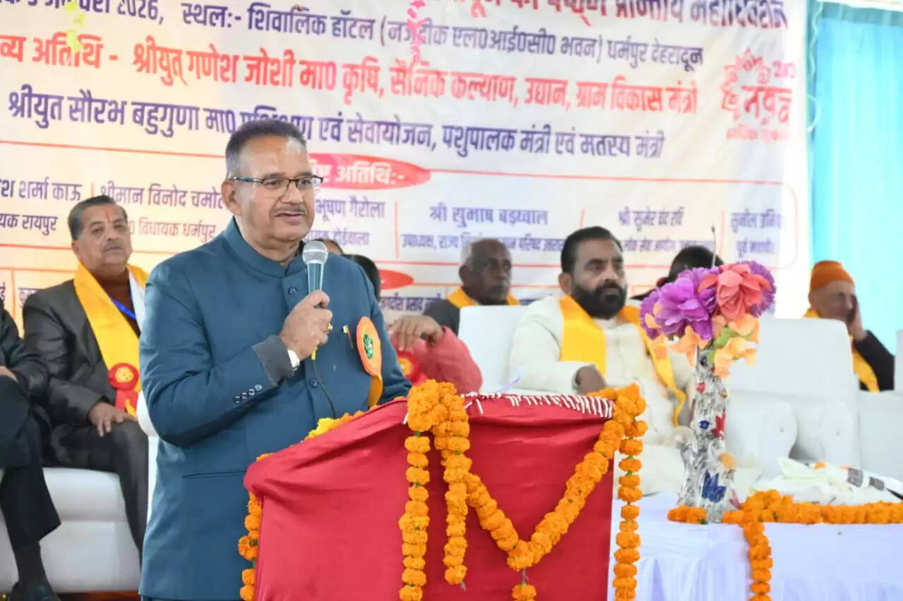 मंत्री गणेश जोशी ने वरिष्ठ पेंशनर्स को किया सम्मानित