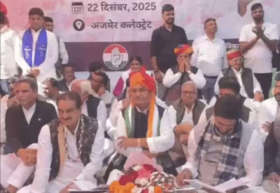 मनरेगा का नाम बदलना गरीबों के हक पर हमला- डोटासरा