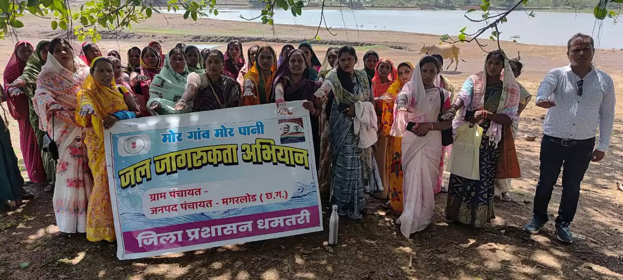 मोर गांव, मोर पानी अभियान: ग्रामीणों ने ली जल संरक्षण की शपथ