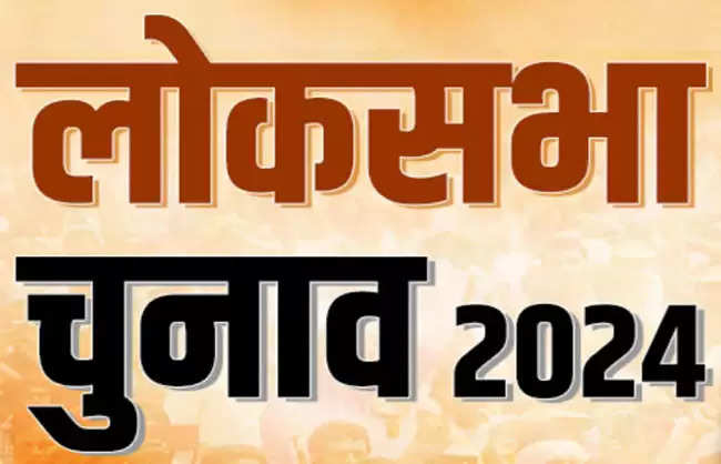 नारनौलः भिवानी-महेंद्रगढ़ संसदीय क्षेत्र में बनाये गए 1933 मतदान केंद्र