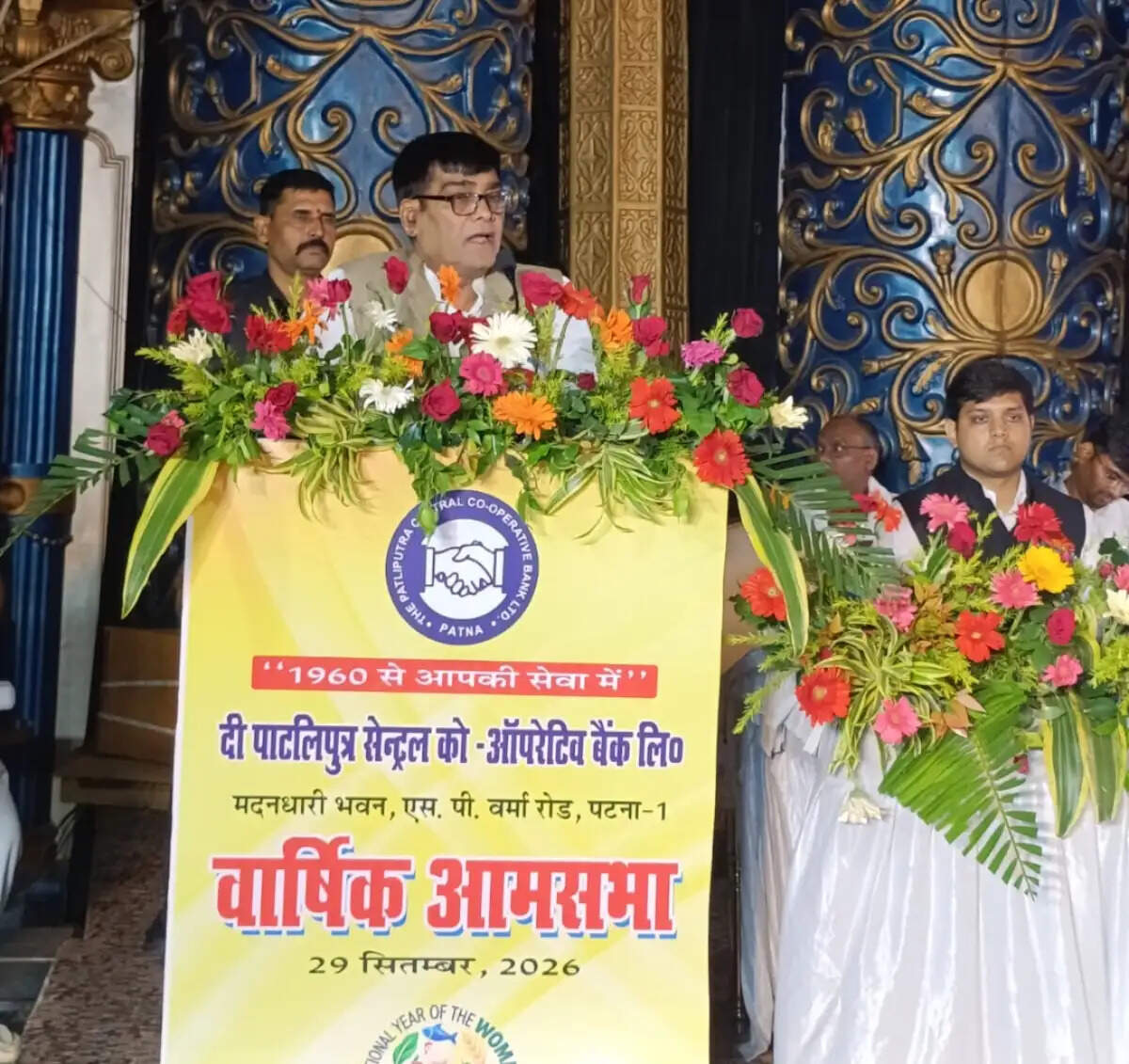 सहकारी बैंकों को अधिक से अधिक पैक्सों से जोड़ें, तकनीकी रूप से सक्षम बनाएं और एनपीए को शून्य पर लाएं : राम कृपाल यादव