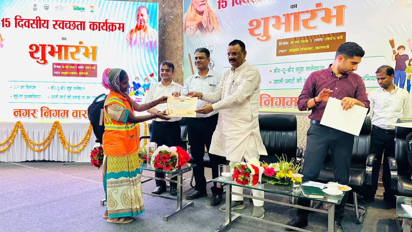 जनभागीदारी से बनेगा जन आंदोलन, स्वच्छता रैंकिंग में काशी को टॉप-3 में लाने का महासंकल्प