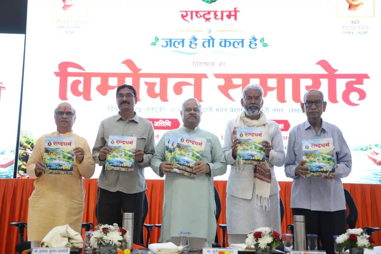 भारतीय संस्कृति से ही निकलेगा जल संकट का समाधान : सुनील आम्बेकर