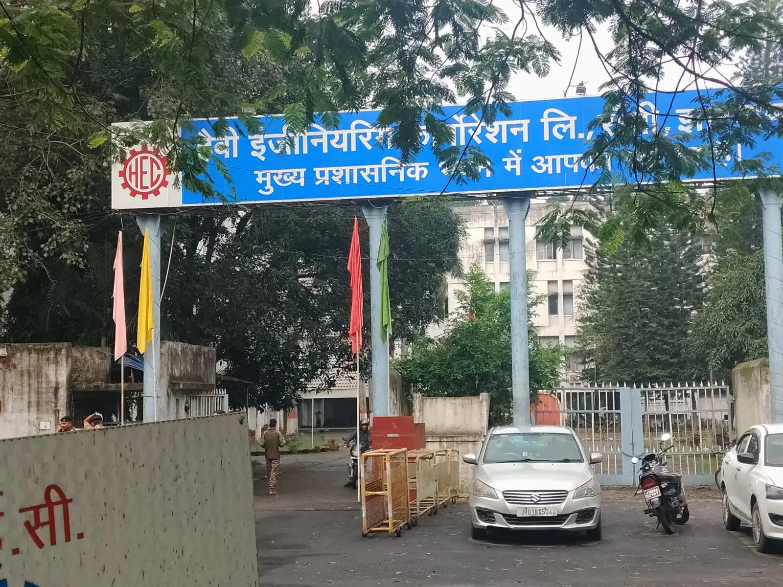 दशहरा से पहले तीन माह का वेतन भुगतान की मांग, एचईसी मुख्यालय पर नौ को आमसभा