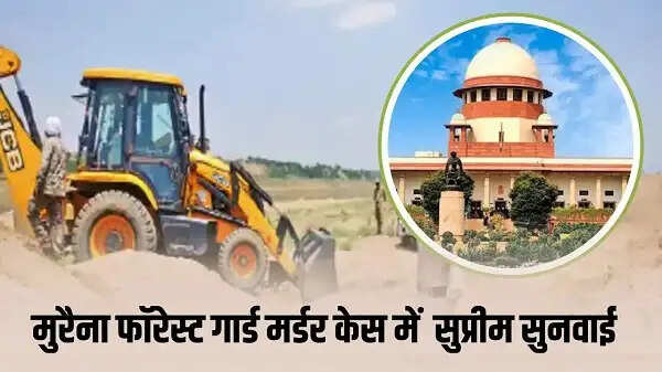 बेलगाम होते खनन माफिया पर लगाम लगाने में नाकाम रहा प्रशासन...अब जागी उम्मीद