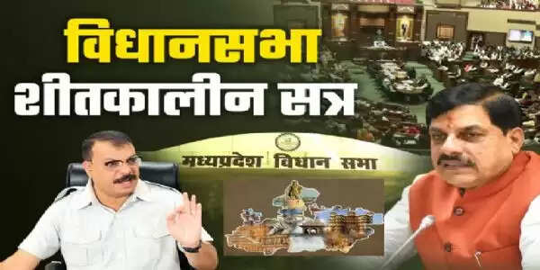 (अनुपूरक बजट समीक्षा) मप्र का दूसरा अनुपूरक बजट है मोहन सरकार के विकास-विजन की नई रूपरेखा