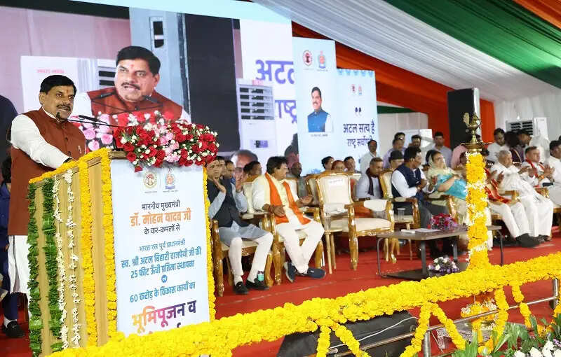 राष्ट्रसेवा, सुशासन और विकास के लिए समर्पित रहा है अटल जी का जीवन: मुख्यमंत्री डॉ. यादव