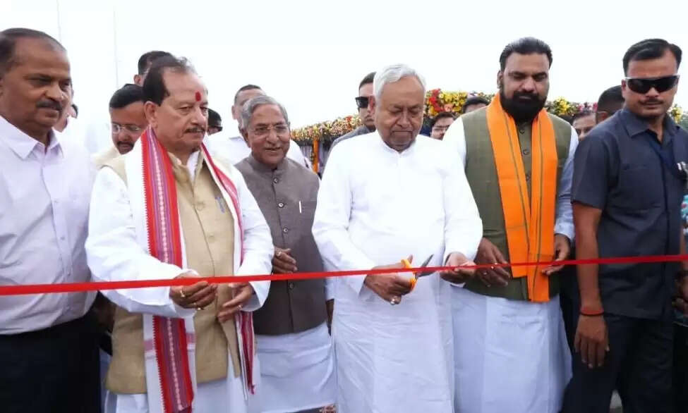 मुख्यमंत्री नीतीश ने कच्ची दरगाह-बिदुपुर 6 लेन गंगा पुल की दी सौगात, पटना से राघोपुर के बीच सफर हुआ आसान