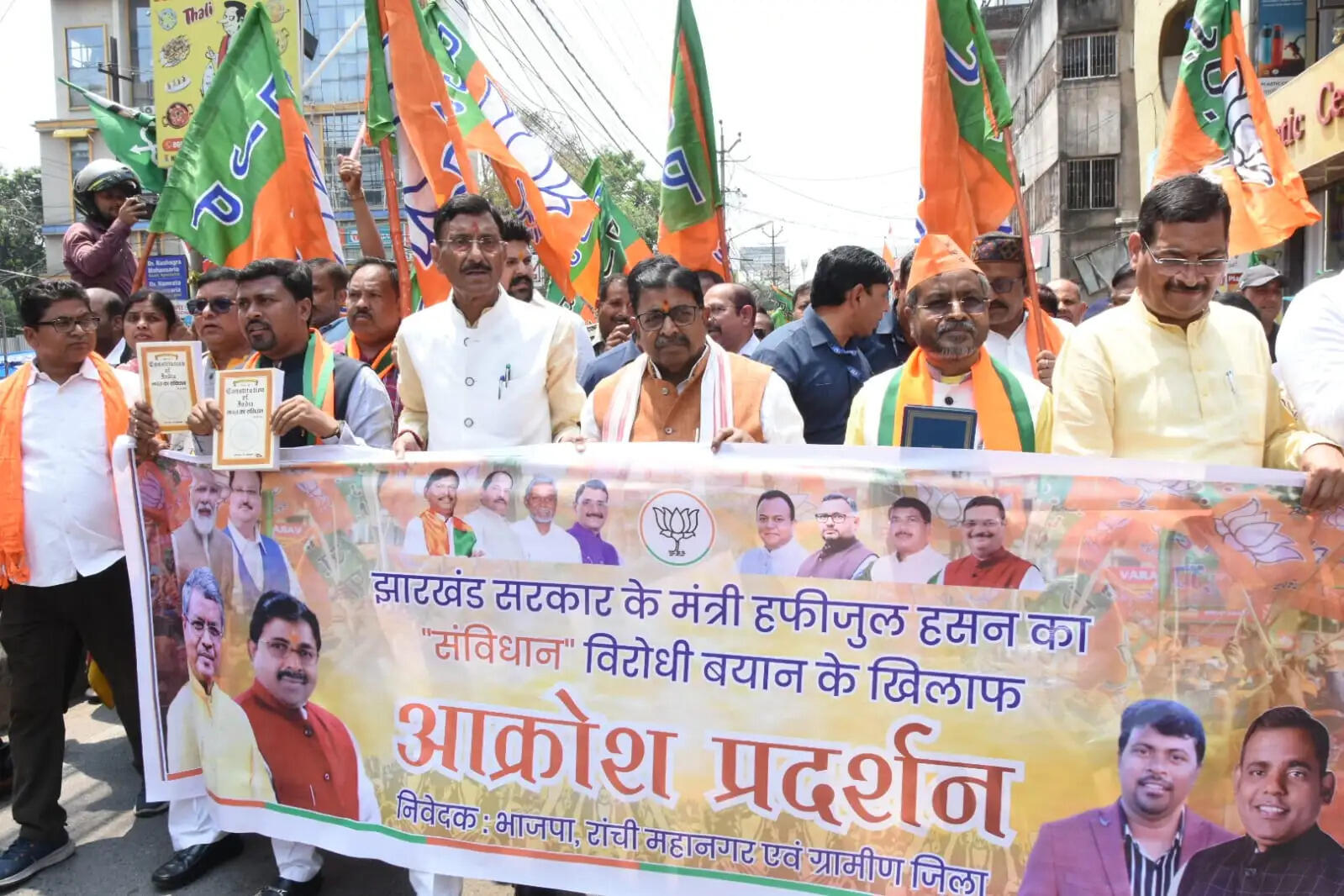 मंत्री हफीजुल हसन के बयान के विरोध में भाजपा ने निकाला आक्रोश मार्च, बर्खास्त करने की मांग की