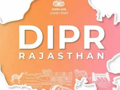 सचिवालय के डीआईपीआर सेक्शन में लगी आग &nbsp;