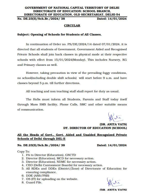 दिल्ली में कल से खुलेंगे सभी स्कूल, सुबह 9 से शाम 5 बजे के बीच होगा कक्षाओं का समय