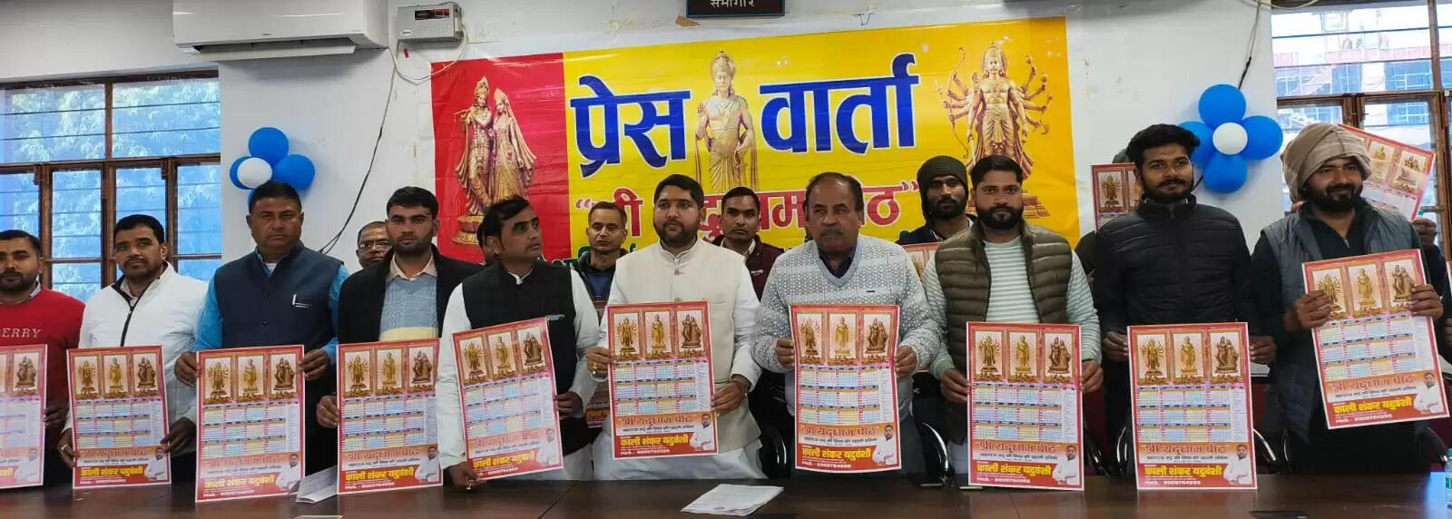 चौरी-चौरा के ब्रह्मपुर में स्थापित होगी विश्व की पहली महाराज यदु की प्रतिमा, बनेगा पहला श्री यदुधाम पीठ