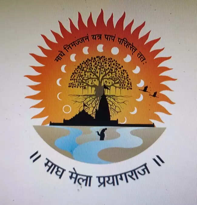 माघ मेला : साधु-संतों व संस्थाओं को भूमि आवंटन 15 दिसम्बर से शुरू