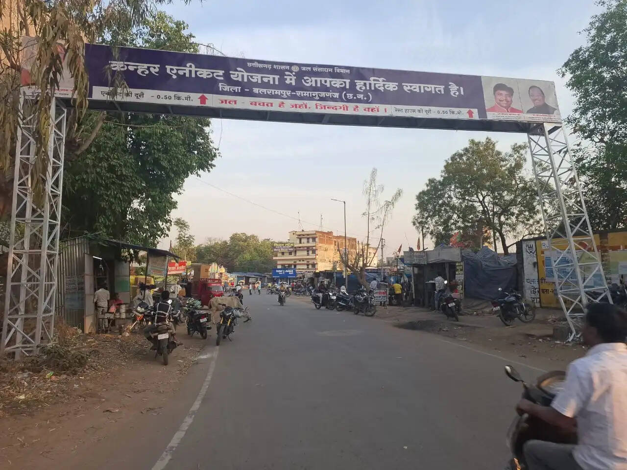 बलरामपुर: रामानुजगंज बस स्टैंड में जल संसाधन विभाग के द्वारा लगाई गई स्वागत द्वार क्षतिग्रस्त