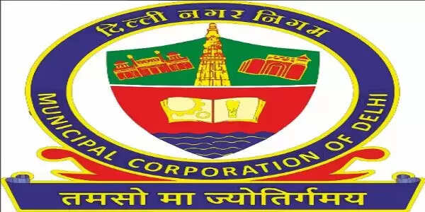 एमसीडी में डिजीलॉकर लागू, नागरिकों को मिलेगी डिजिटल सुविधा