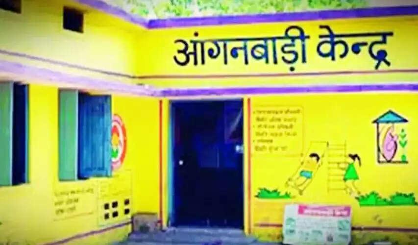 मप्र : आंगनवाड़ी कार्यकर्ता व सहायिकाओं के 4,767 रिक्त पदों के लिए आवेदन आमंत्रित