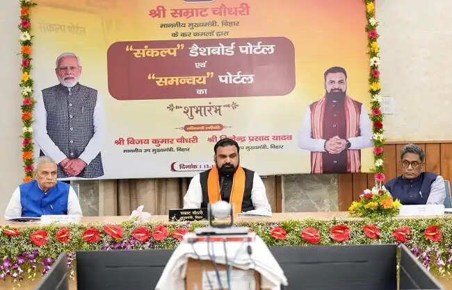 संकल्प” डैशबोर्ड एवं समन्वय पोर्टल के माध्यम से सभी 48 विभागों के कार्य के क्रियान्वयन में पारदर्शिता और जवाबदेही होगी सुनिश्चित : मुख्यमंत्री