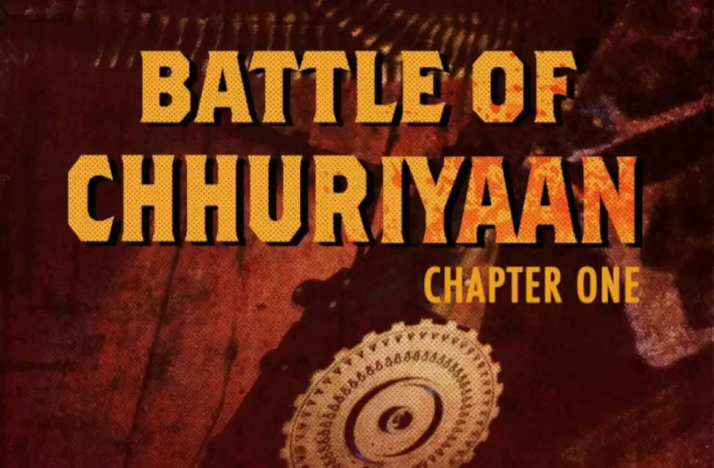 गैंगस्टर रिवेंज ड्रामा फिल्म ''बैटल ऑफ़ छुरियाँ'' चैप्टर 1 का टीजर जारी