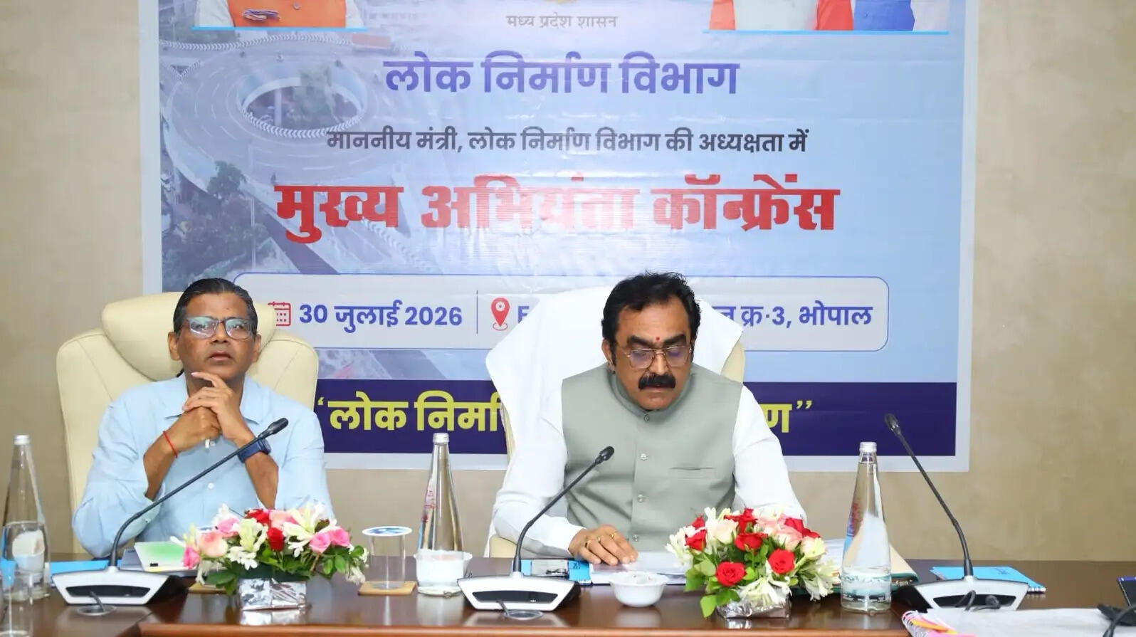 निर्देशों की अनदेखी बर्दाश्त नहीं, लापरवाही पर होगी कार्रवाई : मंत्री राकेश सिंह
