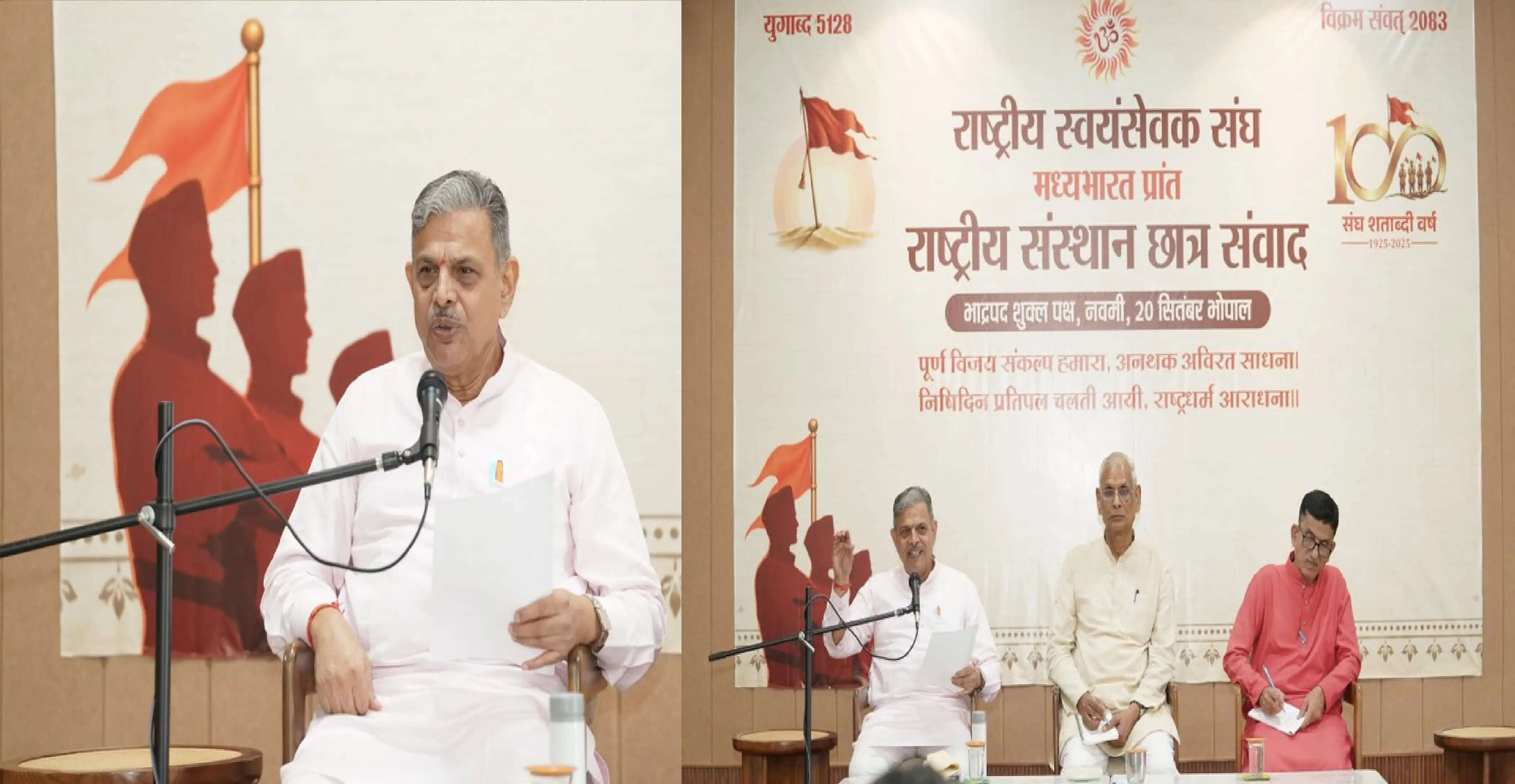 युवा प्रश्न पूछें, संवाद से जुड़ें और उनके भीतर की संवेदना को समझें : दत्तात्रेय होसबाले