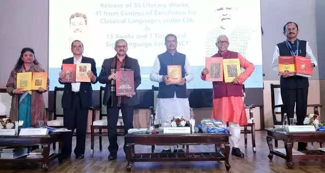 धर्मेंद्र प्रधान ने शास्त्रीय भारतीय भाषाओं में 55 साहित्यिक कृतियों का किया लोकार्पण