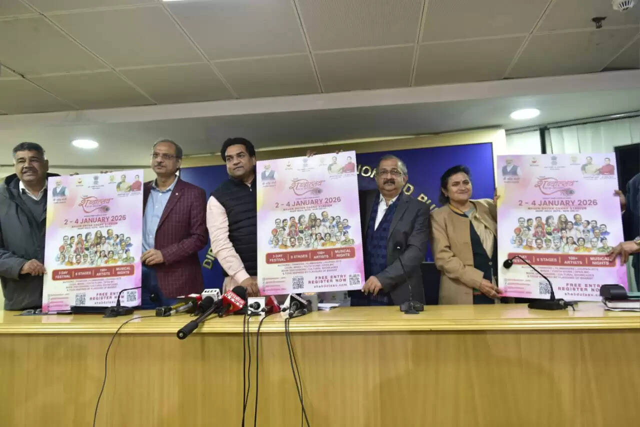 मेजर ध्यानचंद स्टेडियम में 2 जनवरी से 3 दिवसीय ‘दिल्ली शब्दोत्सव’ का आयोजन