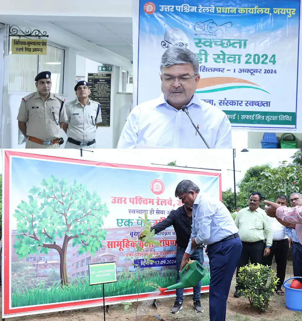 रेलवे जीएम अमिताभ ने दिलायी अधिकारियों एवं कर्मचारियों को स्वच्छता ही सेवा अभियान की शपथ