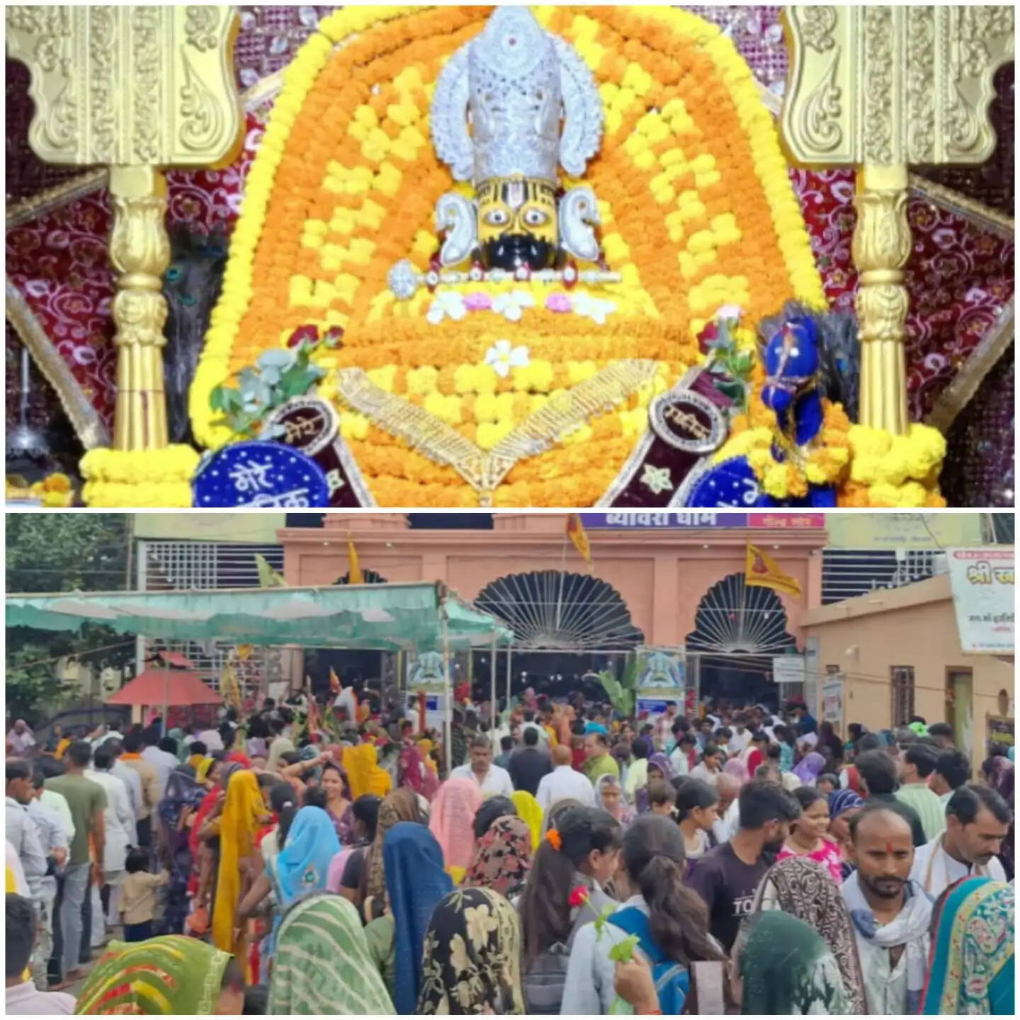 राजगढ़ः इंदिरा एकादशी पर खाटू श्याम मंदिर में उमड़ा आस्था का सैलाब, निशान लेकर पहुंचे श्रद्धालु