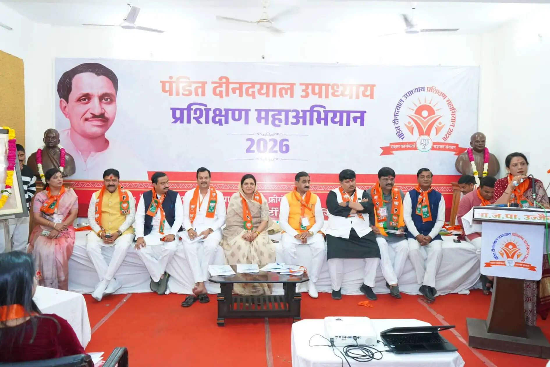 उज्जैनः भाजपा ग्रामीण की कार्यशाला संपन्न