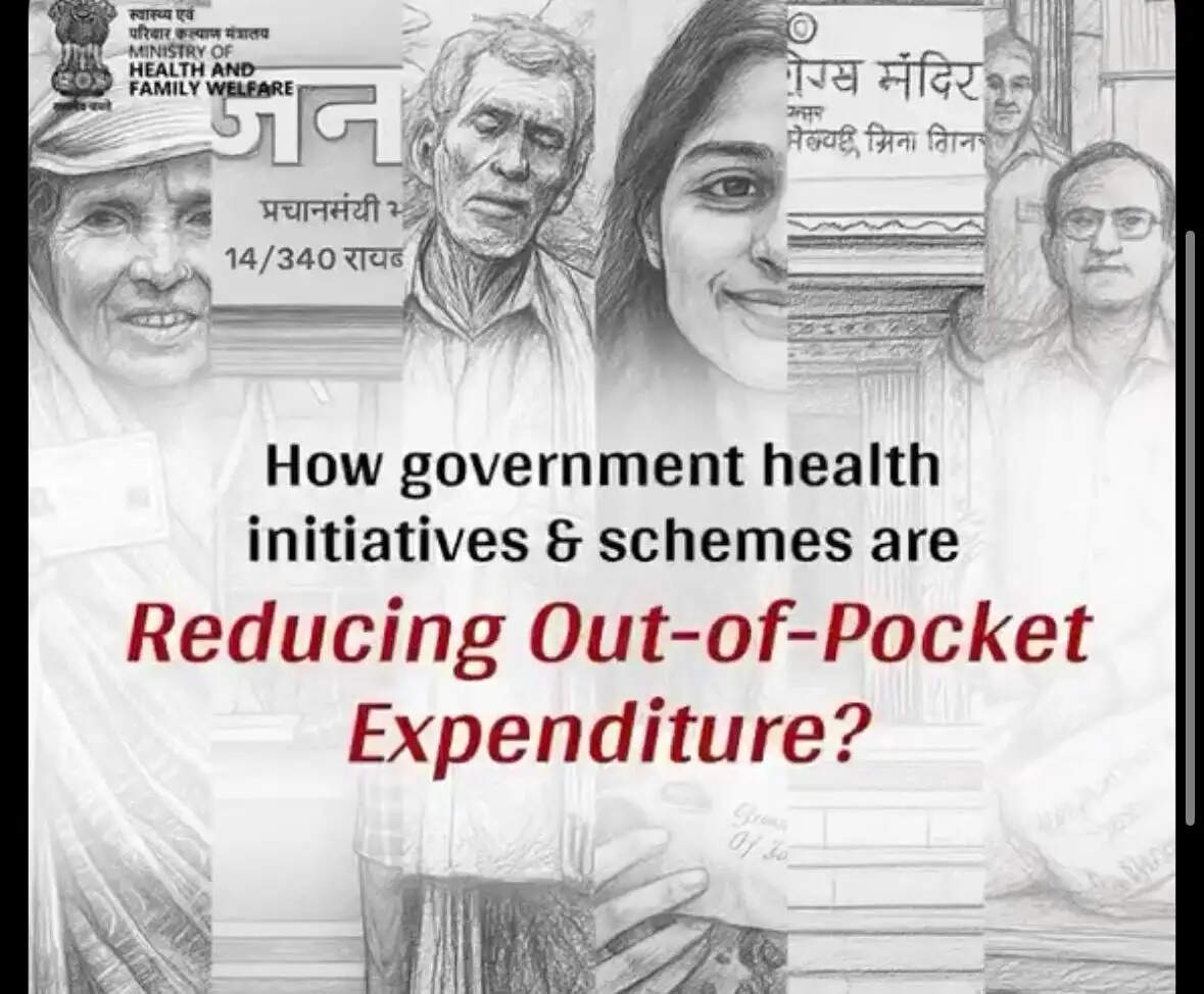 देश में इलाज का खर्च हुआ कम, एनएसओ सर्वेक्षण की रिपोर्ट जारी