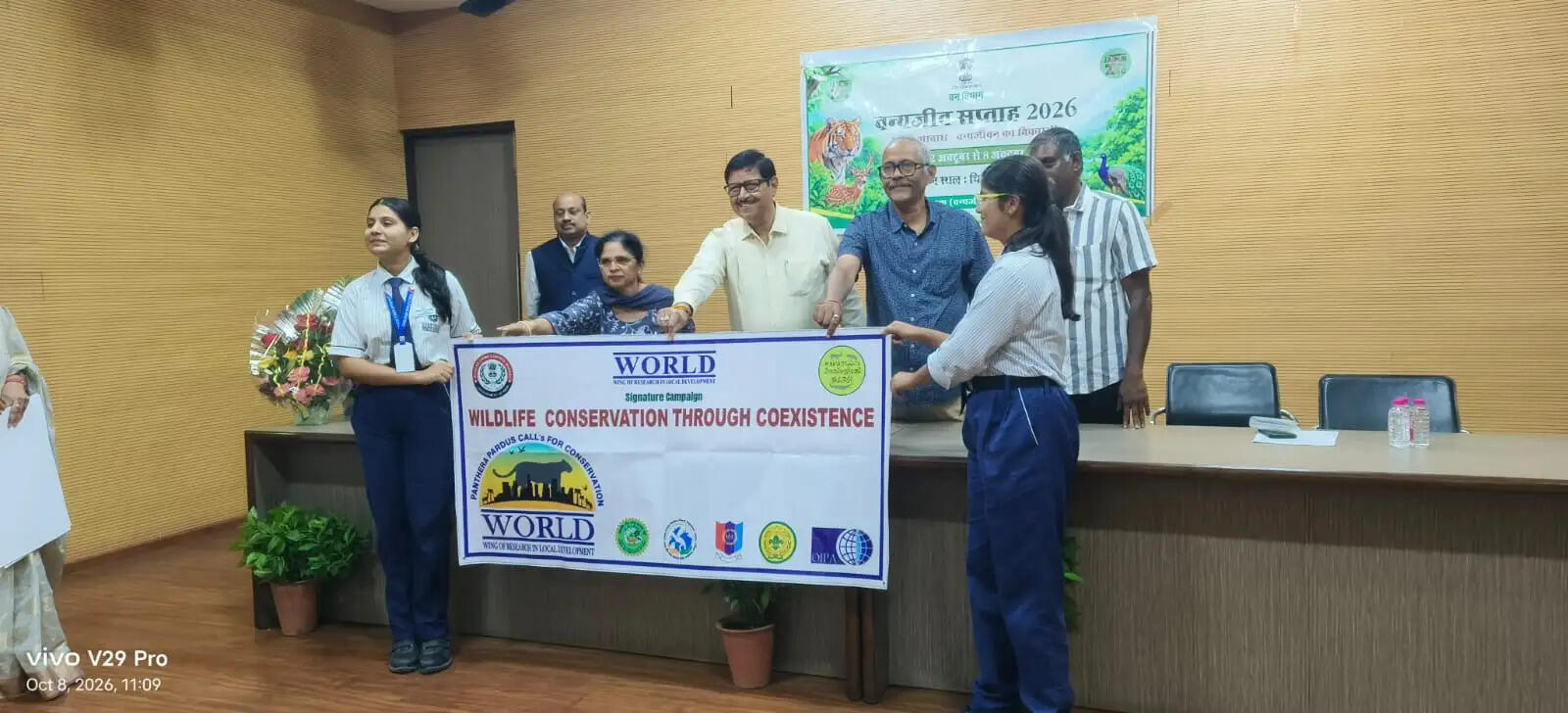 वन्यजीव सप्ताह-2026 का समापन समारोह में विजेताओं को मिले पुरस्कार